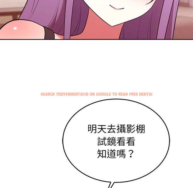 查看漫画難言之秘/說不出口的祕密 - 第44話 - www.tymanga.com中的4520827图片 查看漫画難言之秘/說不出口的祕密 - 第44話 - www.tymanga.com中的4520827图片