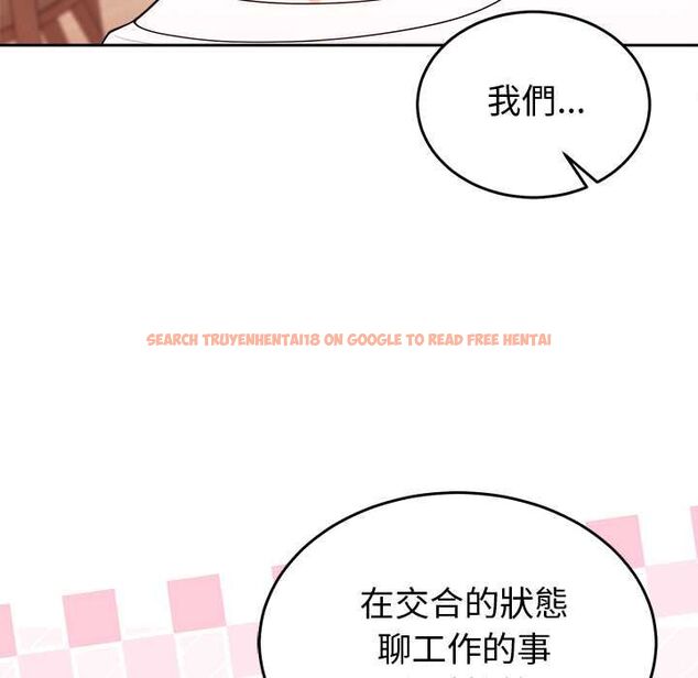 查看漫画難言之秘/說不出口的祕密 - 第44話 - www.tymanga.com中的4520829图片 查看漫画難言之秘/說不出口的祕密 - 第44話 - www.tymanga.com中的4520829图片