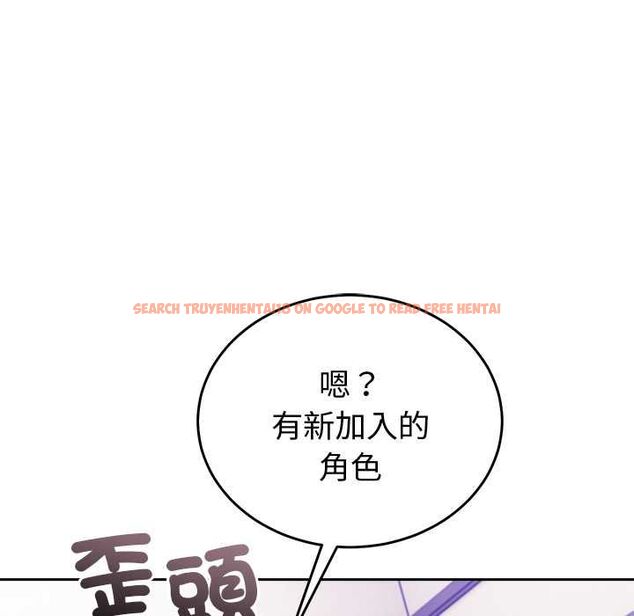 查看漫画難言之秘/說不出口的祕密 - 第44話 - www.tymanga.com中的4520834图片 查看漫画難言之秘/說不出口的祕密 - 第44話 - www.tymanga.com中的4520834图片