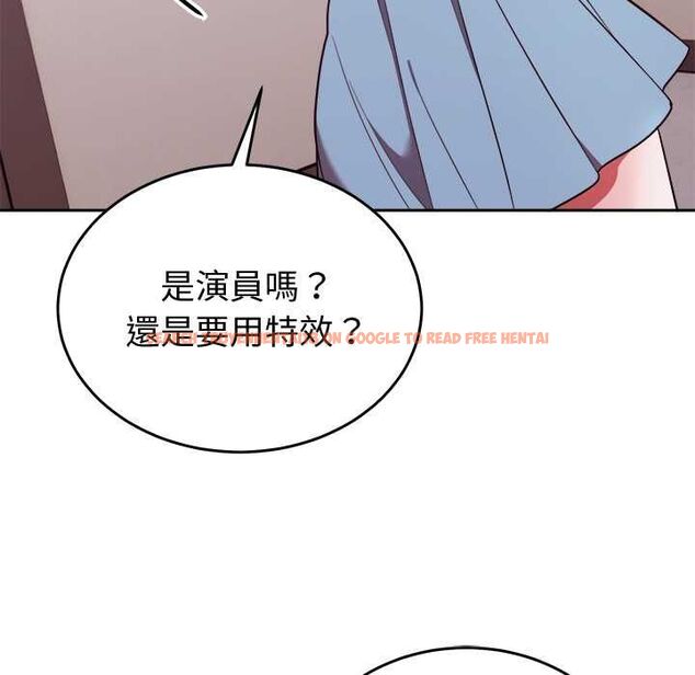 查看漫画難言之秘/說不出口的祕密 - 第44話 - www.tymanga.com中的4520836图片 查看漫画難言之秘/說不出口的祕密 - 第44話 - www.tymanga.com中的4520836图片