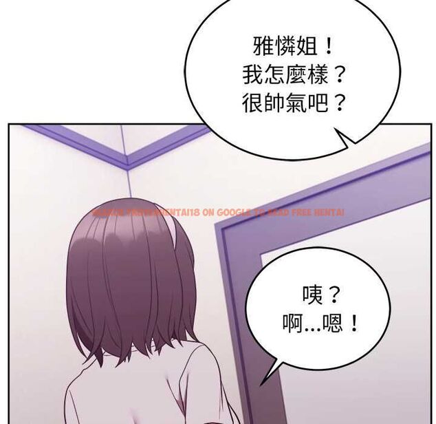 查看漫画難言之秘/說不出口的祕密 - 第44話 - www.tymanga.com中的4520837图片 查看漫画難言之秘/說不出口的祕密 - 第44話 - www.tymanga.com中的4520837图片