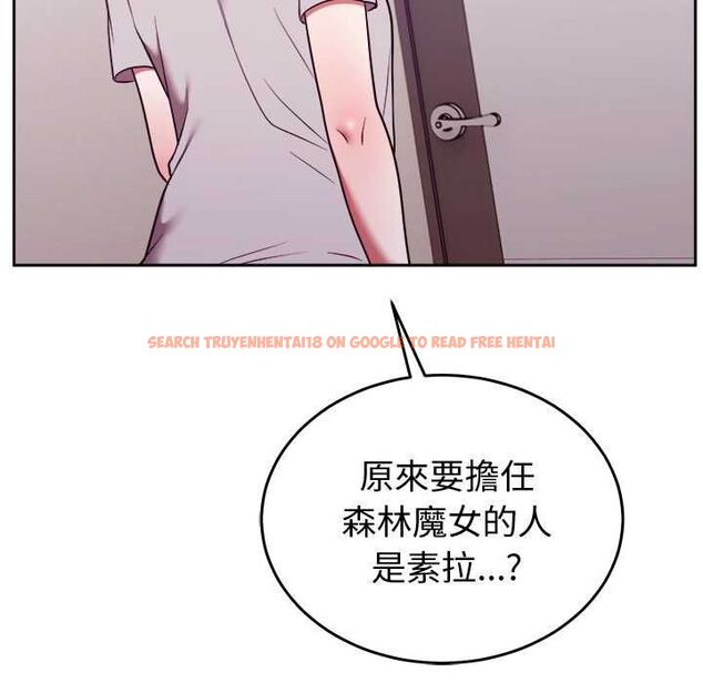 查看漫画難言之秘/說不出口的祕密 - 第44話 - www.tymanga.com中的4520838图片 查看漫画難言之秘/說不出口的祕密 - 第44話 - www.tymanga.com中的4520838图片