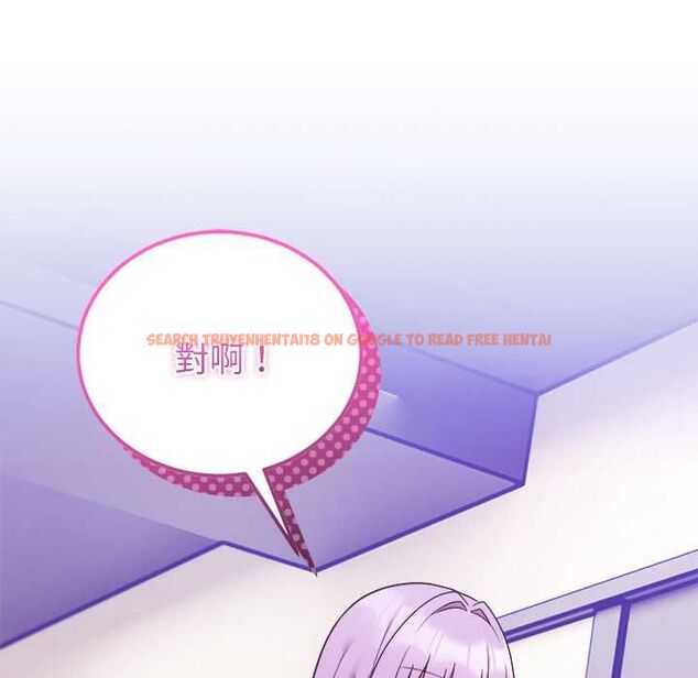 查看漫画難言之秘/說不出口的祕密 - 第44話 - www.tymanga.com中的4520839图片 查看漫画難言之秘/說不出口的祕密 - 第44話 - www.tymanga.com中的4520839图片