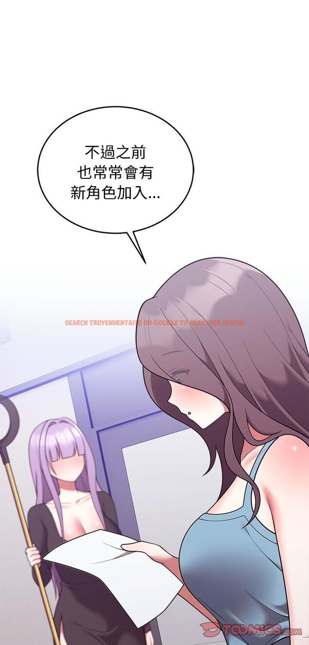 查看漫画難言之秘/說不出口的祕密 - 第45話 - www.tymanga.com中的4543239图片