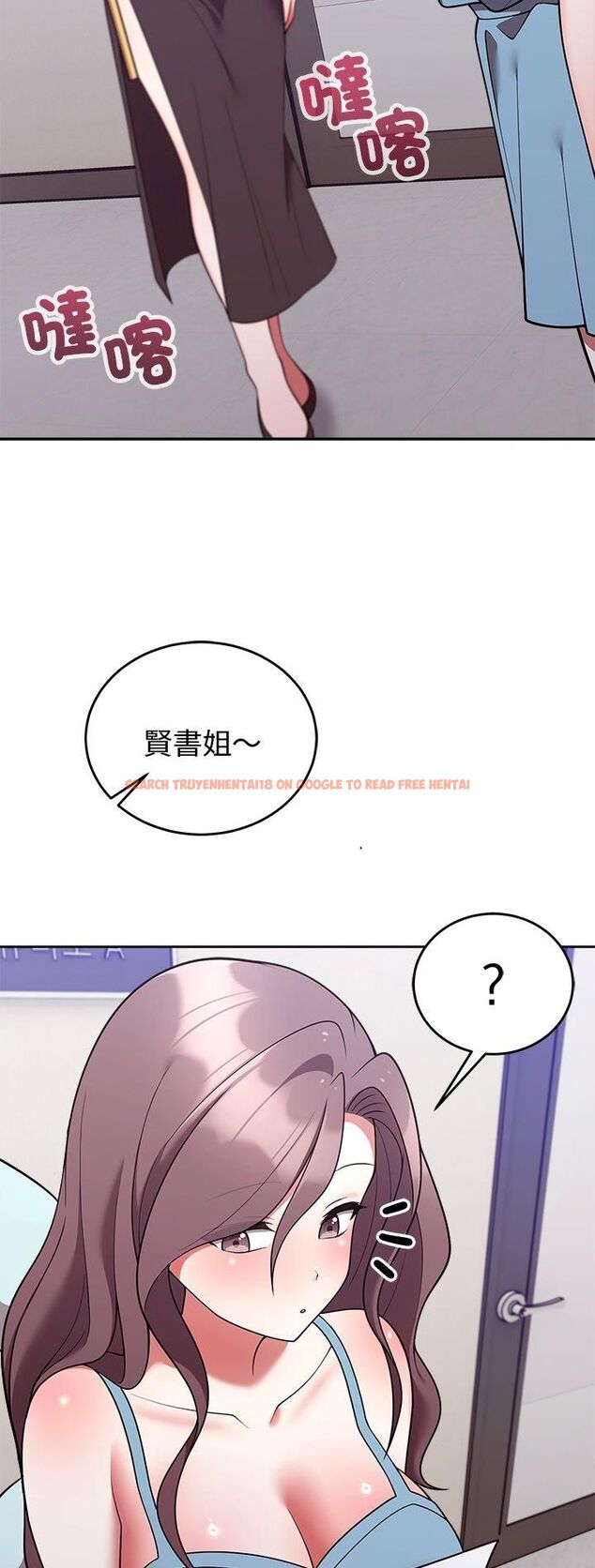查看漫画難言之秘/說不出口的祕密 - 第45話 - www.tymanga.com中的4543240图片