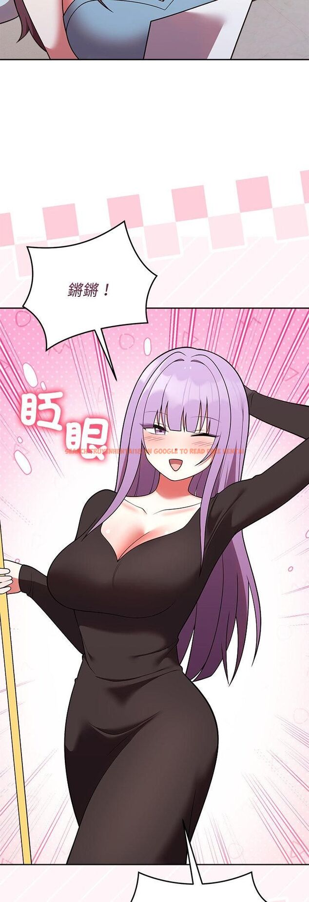 查看漫画難言之秘/說不出口的祕密 - 第45話 - www.tymanga.com中的4543241图片