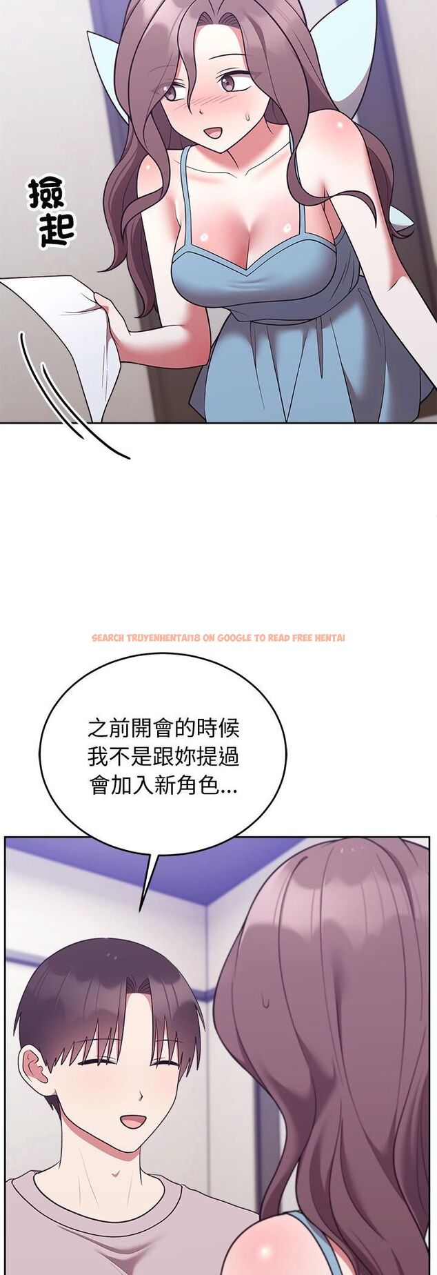 查看漫画難言之秘/說不出口的祕密 - 第45話 - www.tymanga.com中的4543246图片
