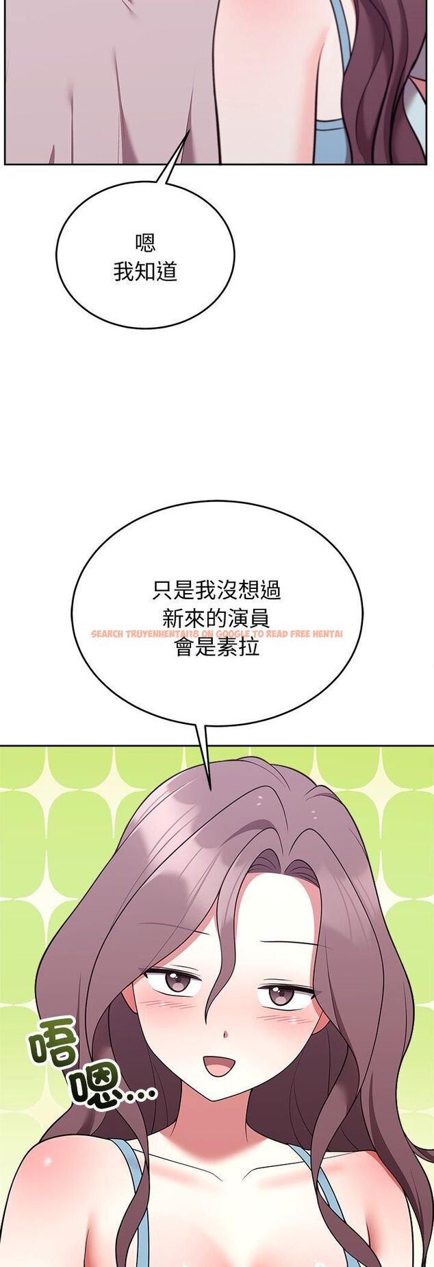 查看漫画難言之秘/說不出口的祕密 - 第45話 - www.tymanga.com中的4543247图片
