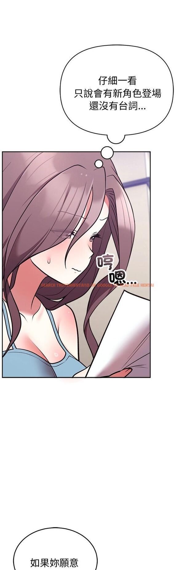 查看漫画難言之秘/說不出口的祕密 - 第45話 - www.tymanga.com中的4543249图片