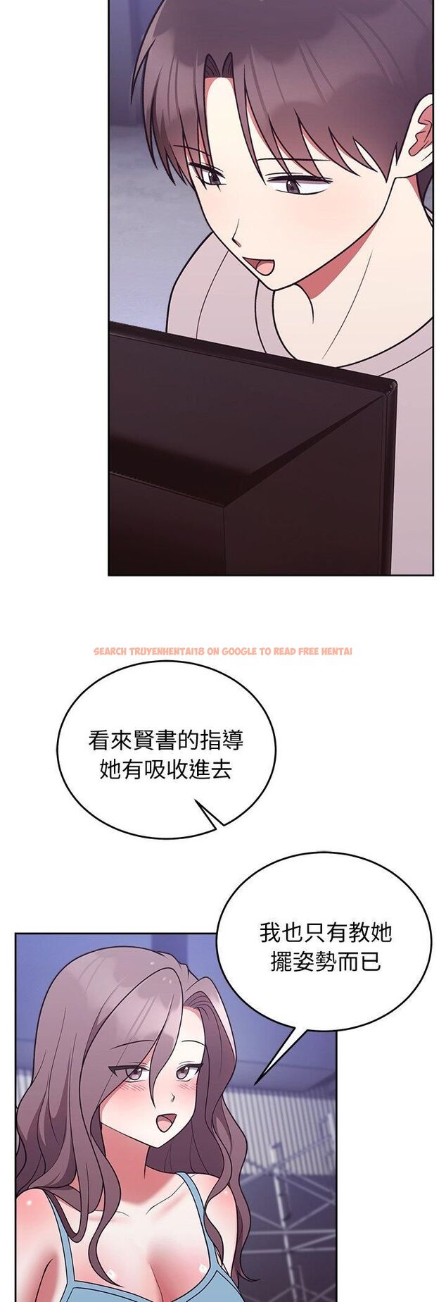 查看漫画難言之秘/說不出口的祕密 - 第45話 - www.tymanga.com中的4543256图片