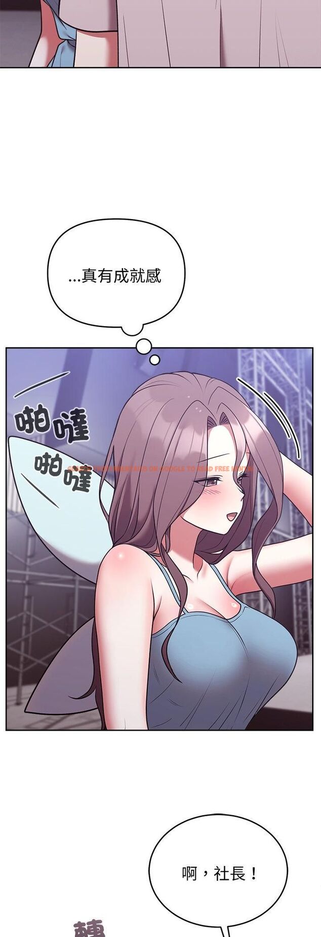 查看漫画難言之秘/說不出口的祕密 - 第45話 - www.tymanga.com中的4543258图片