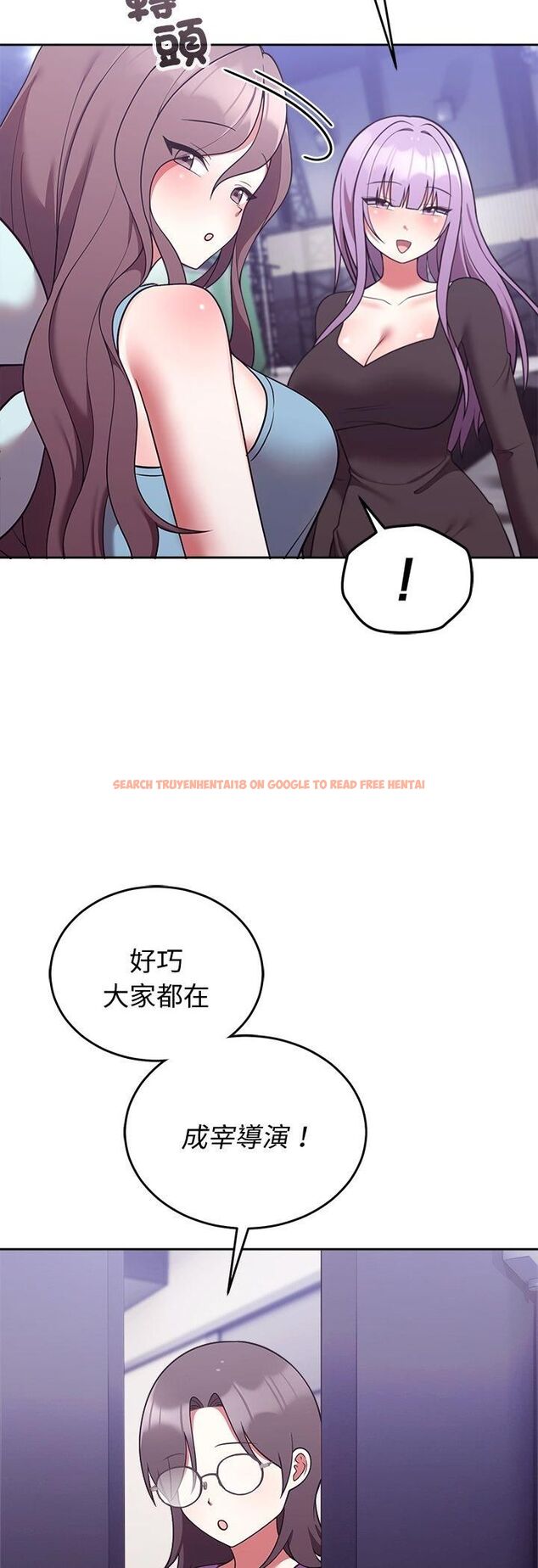 查看漫画難言之秘/說不出口的祕密 - 第45話 - www.tymanga.com中的4543259图片