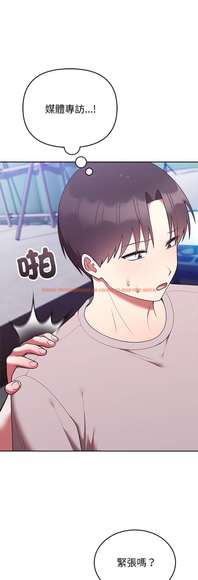 查看漫画難言之秘/說不出口的祕密 - 第45話 - www.tymanga.com中的4543261图片