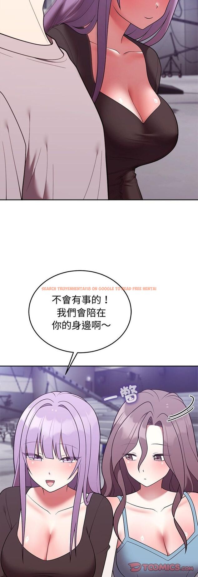 查看漫画難言之秘/說不出口的祕密 - 第45話 - www.tymanga.com中的4543263图片
