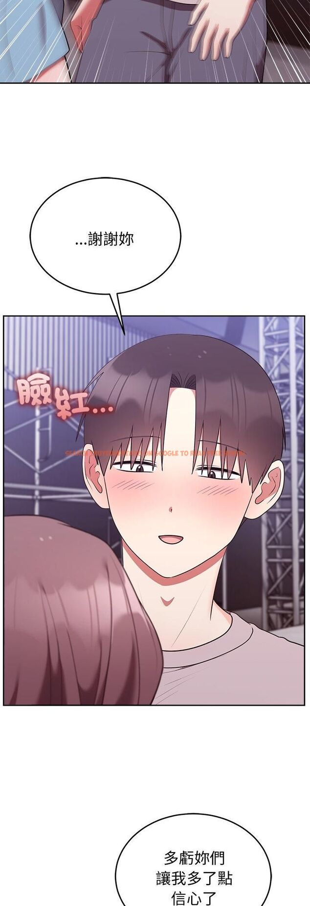 查看漫画難言之秘/說不出口的祕密 - 第45話 - www.tymanga.com中的4543265图片