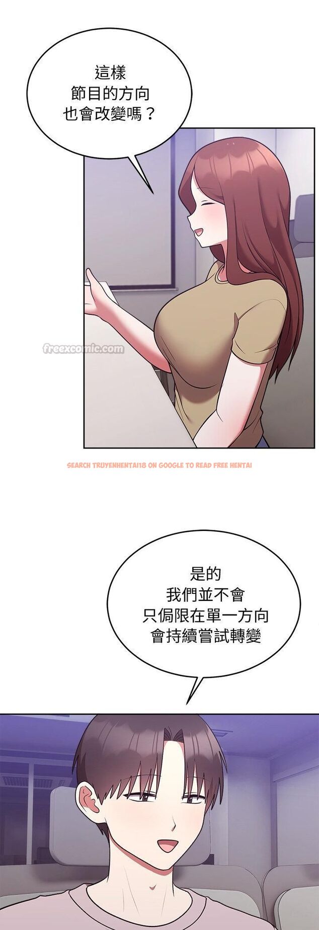 查看漫画難言之秘/說不出口的祕密 - 第45話 - www.tymanga.com中的4543268图片