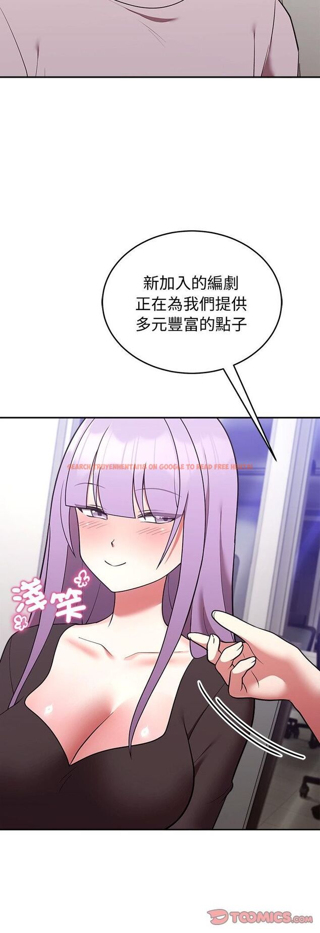 查看漫画難言之秘/說不出口的祕密 - 第45話 - www.tymanga.com中的4543269图片