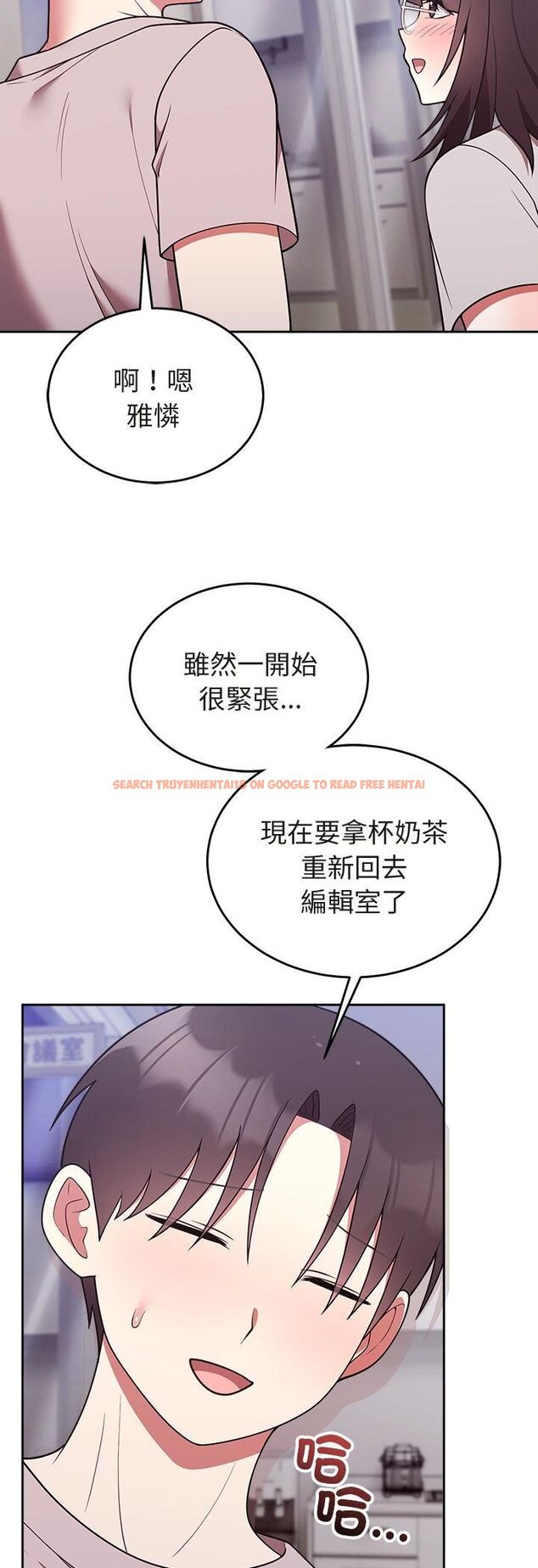 查看漫画難言之秘/說不出口的祕密 - 第45話 - www.tymanga.com中的4543273图片