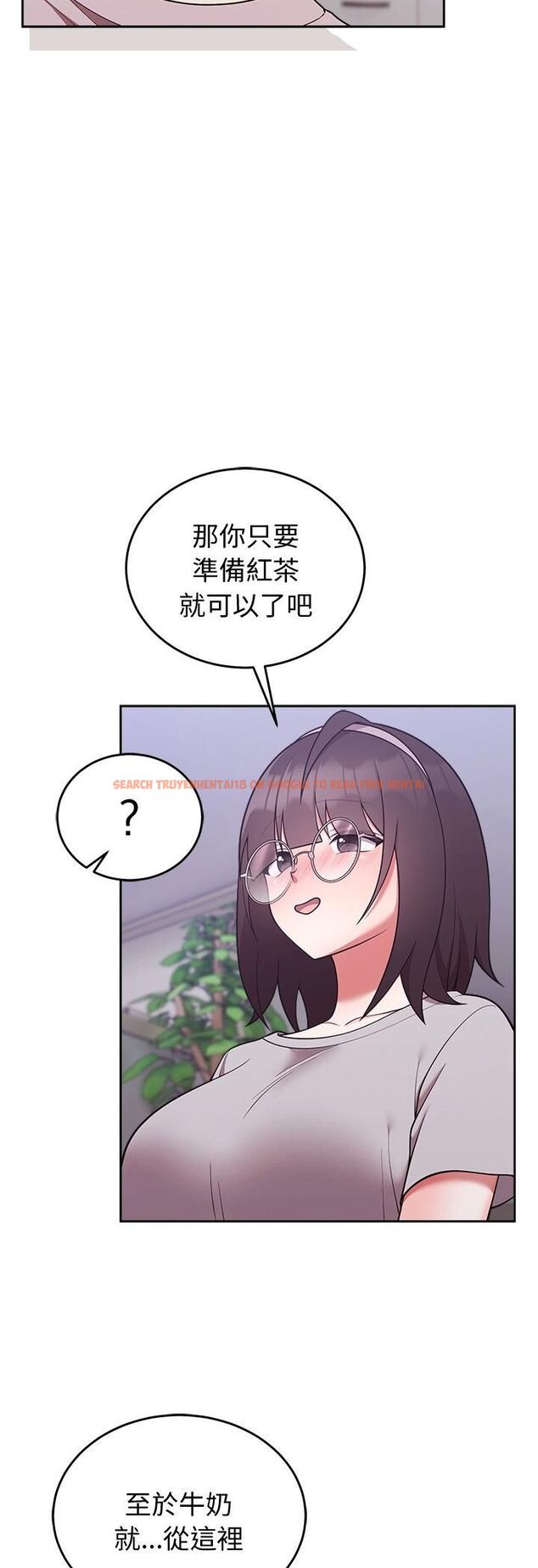 查看漫画難言之秘/說不出口的祕密 - 第45話 - www.tymanga.com中的4543274图片