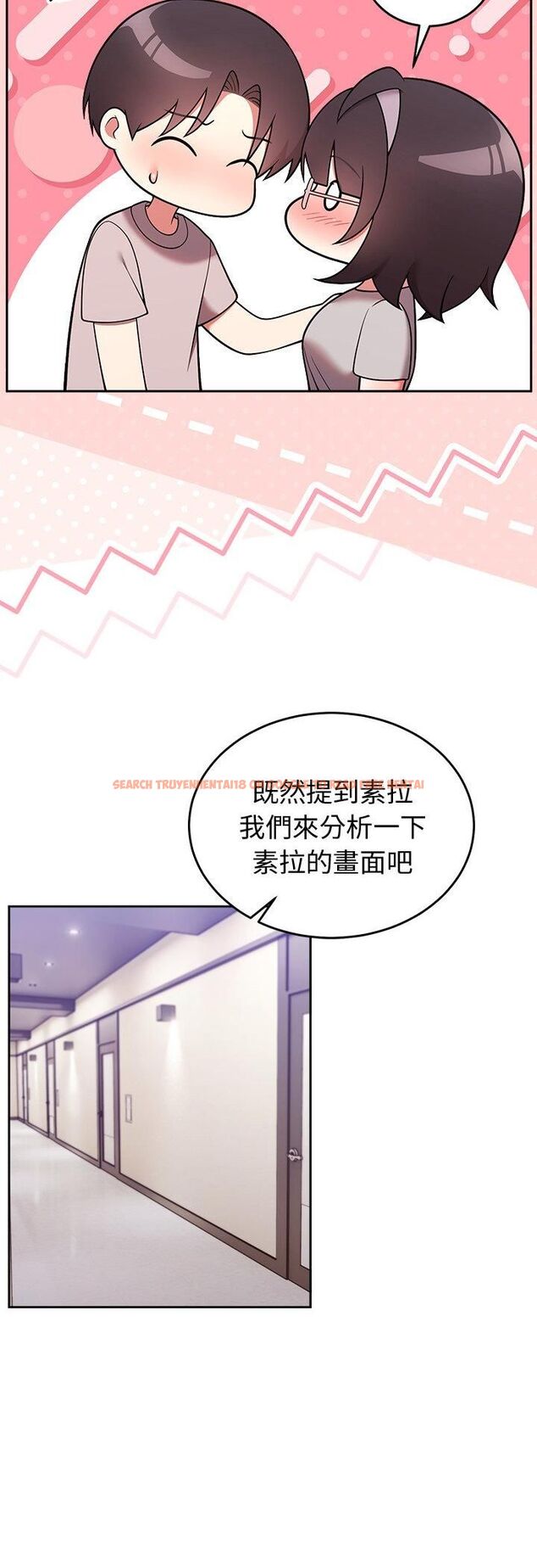 查看漫画難言之秘/說不出口的祕密 - 第45話 - www.tymanga.com中的4543276图片