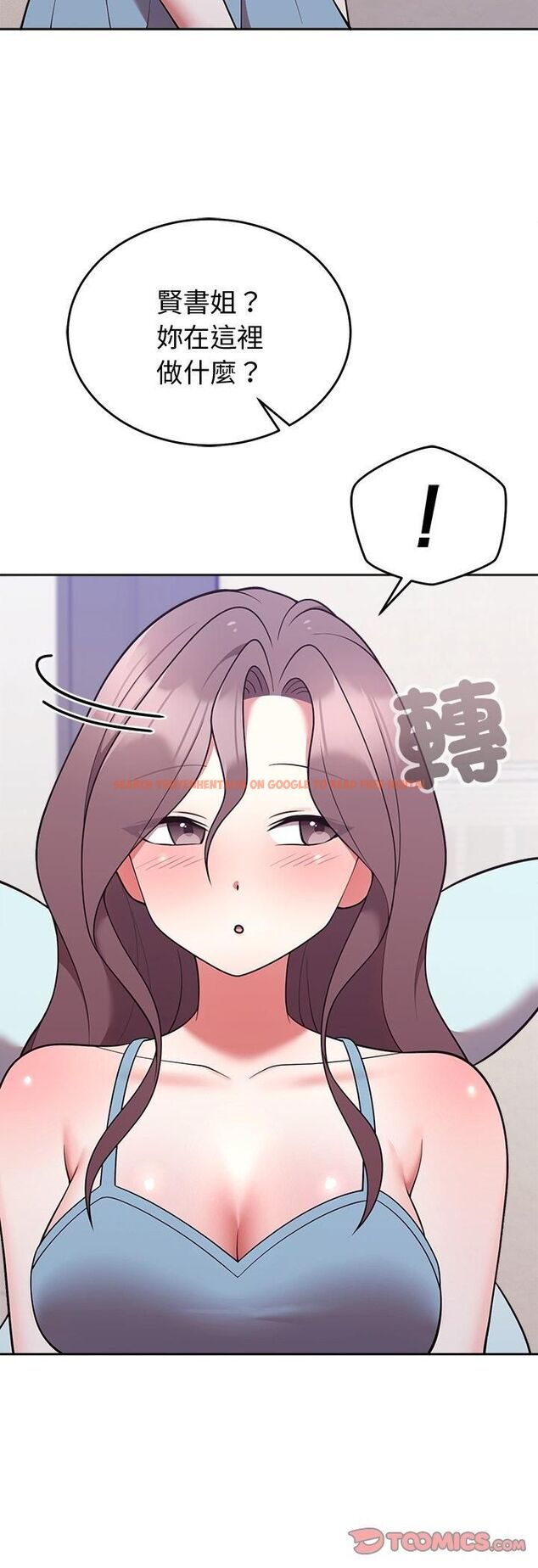查看漫画難言之秘/說不出口的祕密 - 第45話 - www.tymanga.com中的4543278图片