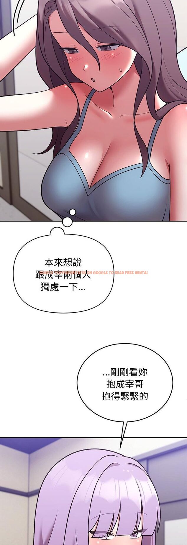 查看漫画難言之秘/說不出口的祕密 - 第45話 - www.tymanga.com中的4543280图片