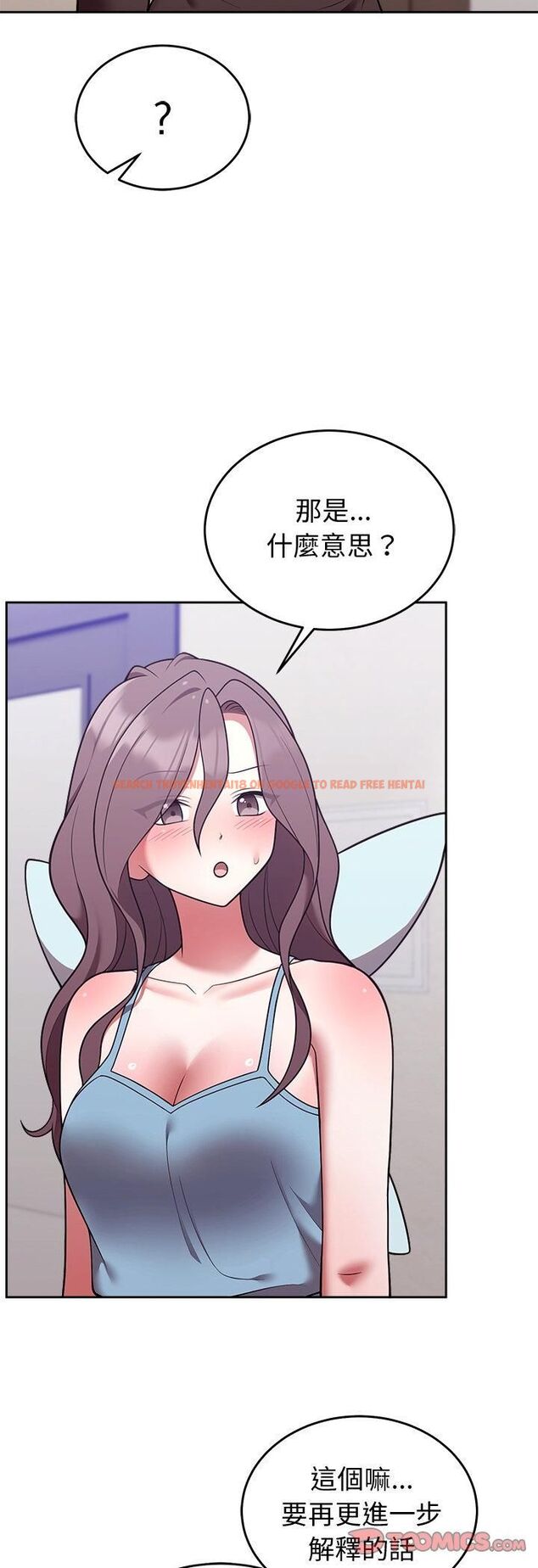 查看漫画難言之秘/說不出口的祕密 - 第45話 - www.tymanga.com中的4543284图片