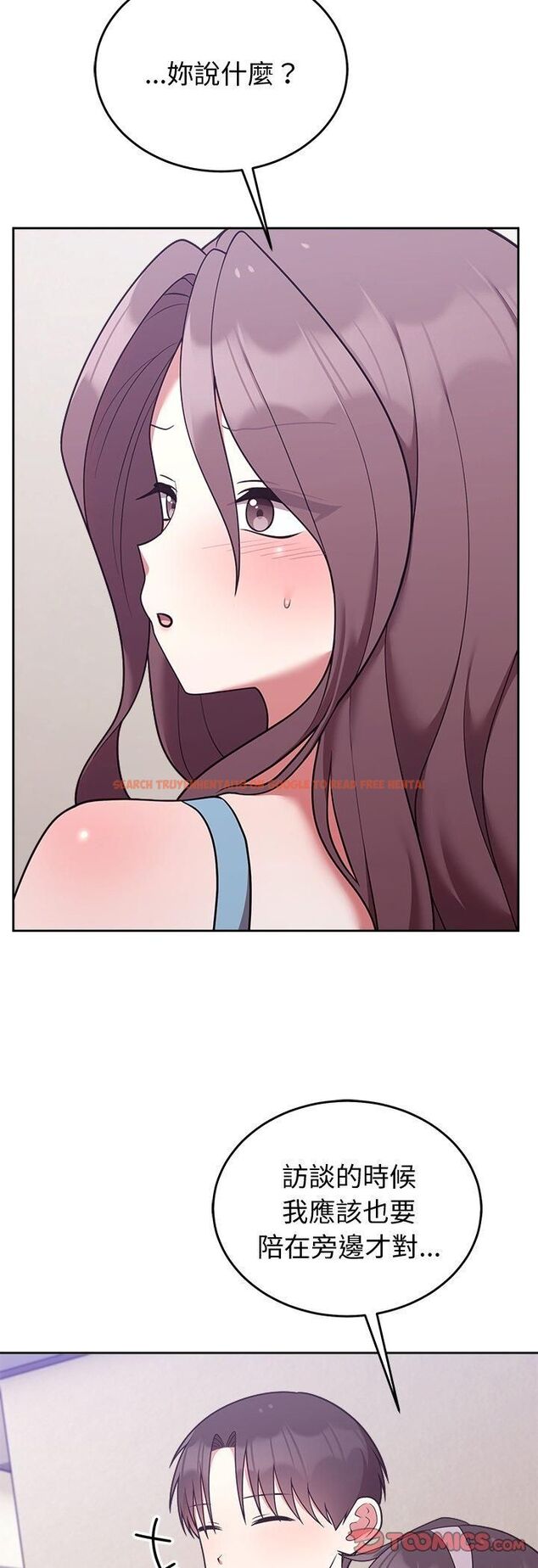 查看漫画難言之秘/說不出口的祕密 - 第45話 - www.tymanga.com中的4543290图片