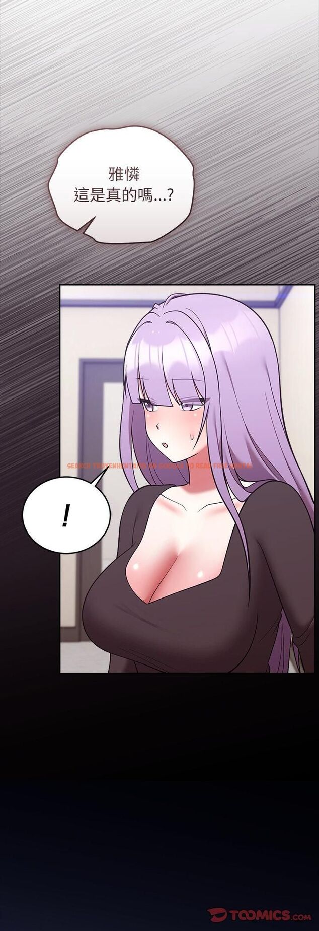 查看漫画難言之秘/說不出口的祕密 - 第45話 - www.tymanga.com中的4543293图片