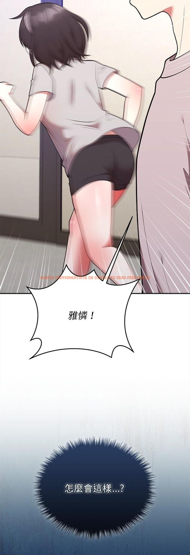 查看漫画難言之秘/說不出口的祕密 - 第45話 - www.tymanga.com中的4543295图片