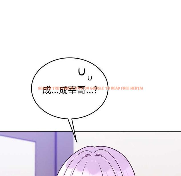 查看漫画難言之秘/說不出口的祕密 - 第46話 - tymanga.com中的4559474图片 查看漫画難言之秘/說不出口的祕密 - 第46話 - tymanga.com中的4559474图片