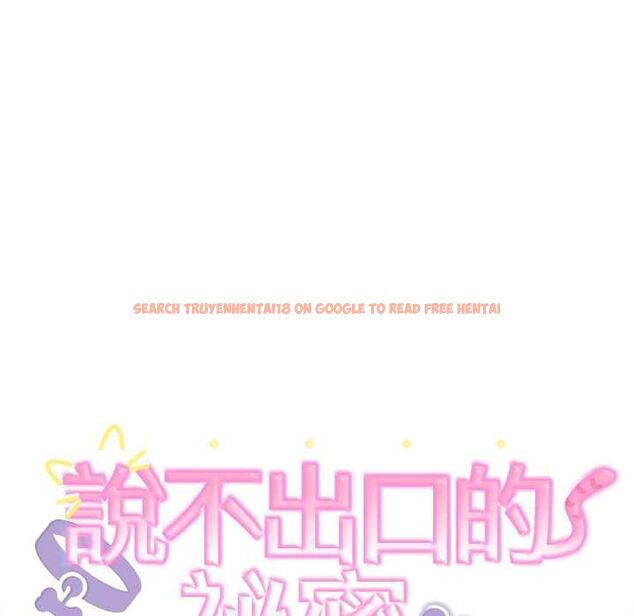 查看漫画難言之秘/說不出口的祕密 - 第46話 - tymanga.com中的4559486图片 查看漫画難言之秘/說不出口的祕密 - 第46話 - tymanga.com中的4559486图片