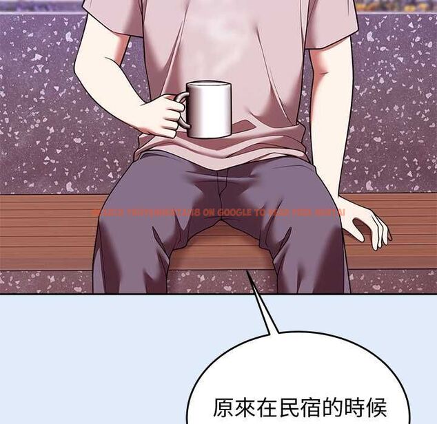 查看漫画難言之秘/說不出口的祕密 - 第46話 - tymanga.com中的4559491图片 查看漫画難言之秘/說不出口的祕密 - 第46話 - tymanga.com中的4559491图片