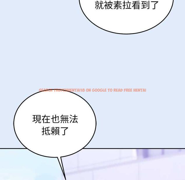 查看漫画難言之秘/說不出口的祕密 - 第46話 - tymanga.com中的4559492图片 查看漫画難言之秘/說不出口的祕密 - 第46話 - tymanga.com中的4559492图片