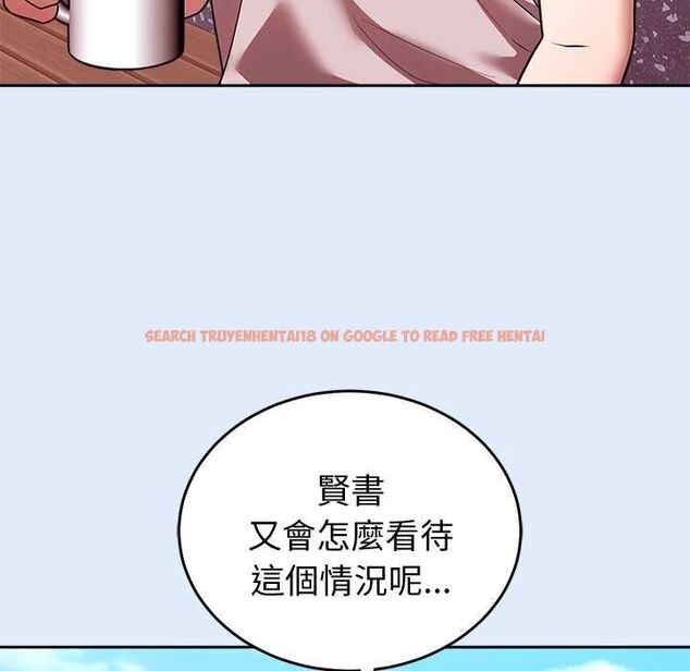 查看漫画難言之秘/說不出口的祕密 - 第46話 - tymanga.com中的4559494图片 查看漫画難言之秘/說不出口的祕密 - 第46話 - tymanga.com中的4559494图片