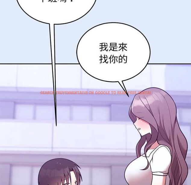查看漫画難言之秘/說不出口的祕密 - 第46話 - tymanga.com中的4559502图片 查看漫画難言之秘/說不出口的祕密 - 第46話 - tymanga.com中的4559502图片