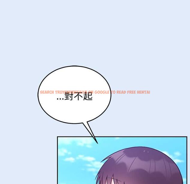 查看漫画難言之秘/說不出口的祕密 - 第46話 - tymanga.com中的4559504图片 查看漫画難言之秘/說不出口的祕密 - 第46話 - tymanga.com中的4559504图片