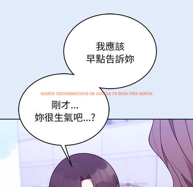 查看漫画難言之秘/說不出口的祕密 - 第46話 - tymanga.com中的4559506图片 查看漫画難言之秘/說不出口的祕密 - 第46話 - tymanga.com中的4559506图片