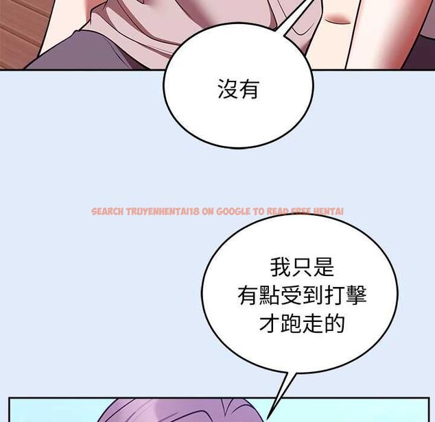 查看漫画難言之秘/說不出口的祕密 - 第46話 - tymanga.com中的4559508图片 查看漫画難言之秘/說不出口的祕密 - 第46話 - tymanga.com中的4559508图片