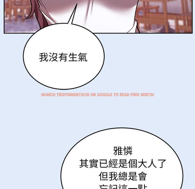查看漫画難言之秘/說不出口的祕密 - 第46話 - tymanga.com中的4559510图片 查看漫画難言之秘/說不出口的祕密 - 第46話 - tymanga.com中的4559510图片