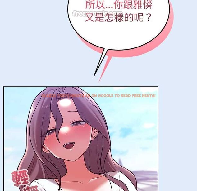 查看漫画難言之秘/說不出口的祕密 - 第46話 - tymanga.com中的4559513图片 查看漫画難言之秘/說不出口的祕密 - 第46話 - tymanga.com中的4559513图片