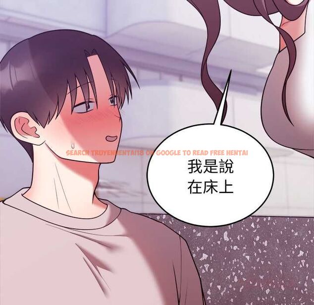 查看漫画難言之秘/說不出口的祕密 - 第46話 - tymanga.com中的4559516图片 查看漫画難言之秘/說不出口的祕密 - 第46話 - tymanga.com中的4559516图片