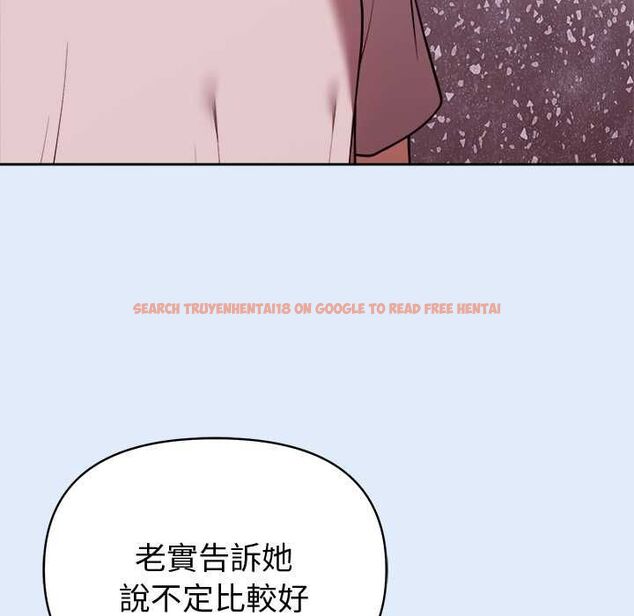 查看漫画難言之秘/說不出口的祕密 - 第46話 - tymanga.com中的4559517图片 查看漫画難言之秘/說不出口的祕密 - 第46話 - tymanga.com中的4559517图片
