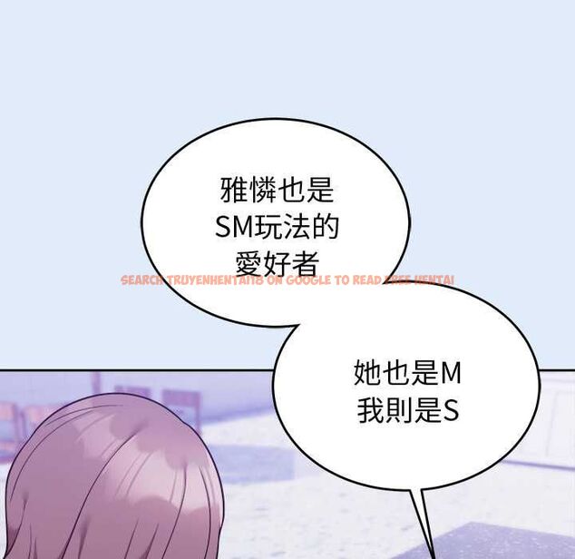 查看漫画難言之秘/說不出口的祕密 - 第46話 - tymanga.com中的4559520图片 查看漫画難言之秘/說不出口的祕密 - 第46話 - tymanga.com中的4559520图片
