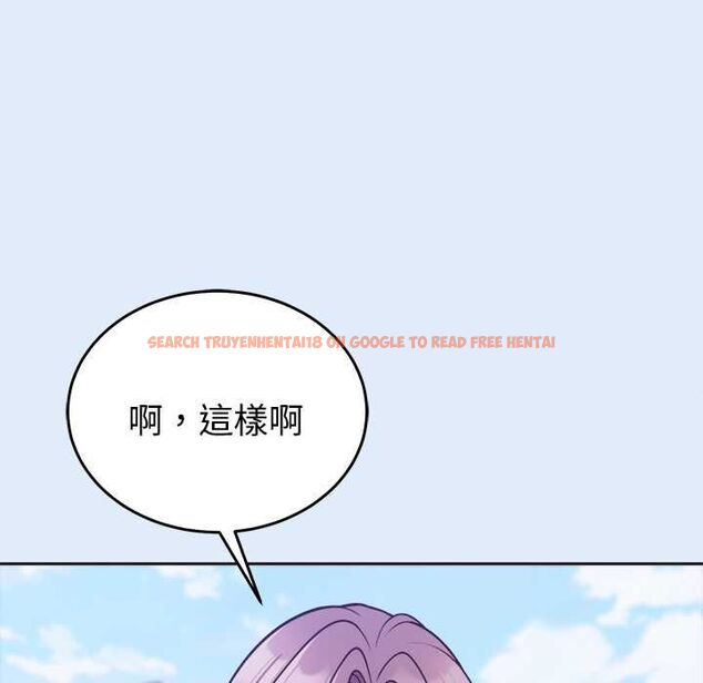 查看漫画難言之秘/說不出口的祕密 - 第46話 - tymanga.com中的4559522图片 查看漫画難言之秘/說不出口的祕密 - 第46話 - tymanga.com中的4559522图片