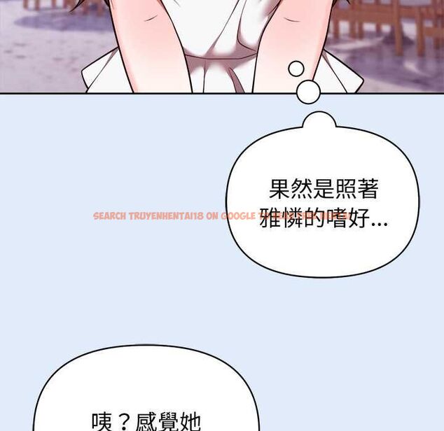 查看漫画難言之秘/說不出口的祕密 - 第46話 - tymanga.com中的4559524图片 查看漫画難言之秘/說不出口的祕密 - 第46話 - tymanga.com中的4559524图片