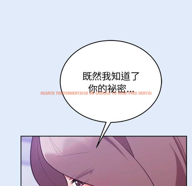 查看漫画難言之秘/說不出口的祕密 - 第46話 - tymanga.com中的4559527图片 查看漫画難言之秘/說不出口的祕密 - 第46話 - tymanga.com中的4559527图片