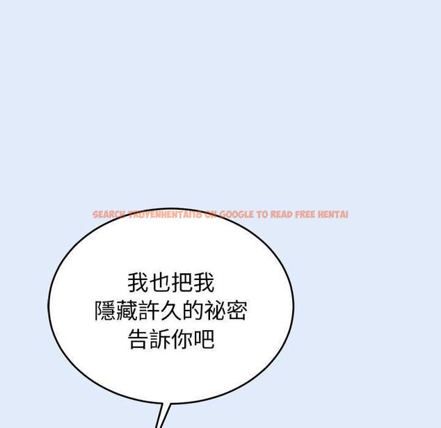查看漫画難言之秘/說不出口的祕密 - 第46話 - tymanga.com中的4559529图片 查看漫画難言之秘/說不出口的祕密 - 第46話 - tymanga.com中的4559529图片