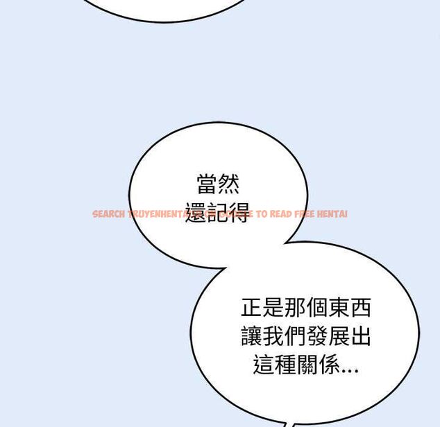 查看漫画難言之秘/說不出口的祕密 - 第46話 - tymanga.com中的4559535图片 查看漫画難言之秘/說不出口的祕密 - 第46話 - tymanga.com中的4559535图片