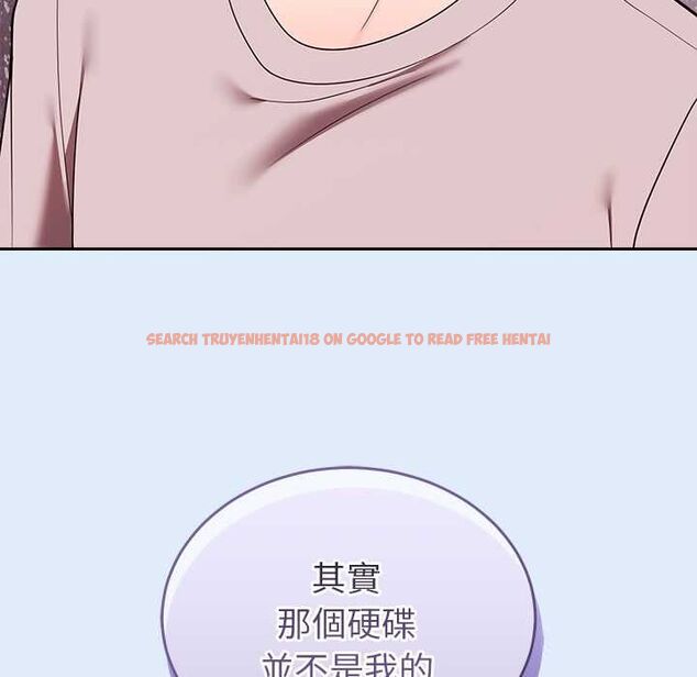 查看漫画難言之秘/說不出口的祕密 - 第46話 - tymanga.com中的4559537图片 查看漫画難言之秘/說不出口的祕密 - 第46話 - tymanga.com中的4559537图片